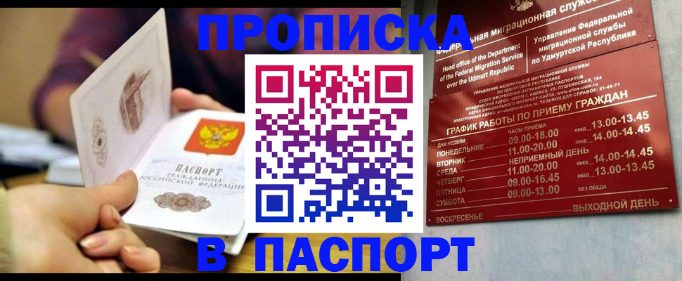 регистрация для дет. сада в Миньяре