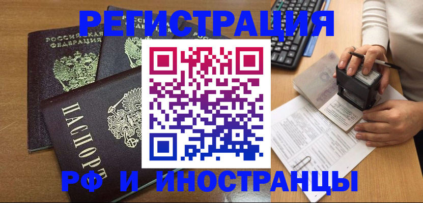 форма 3 в Миньяре